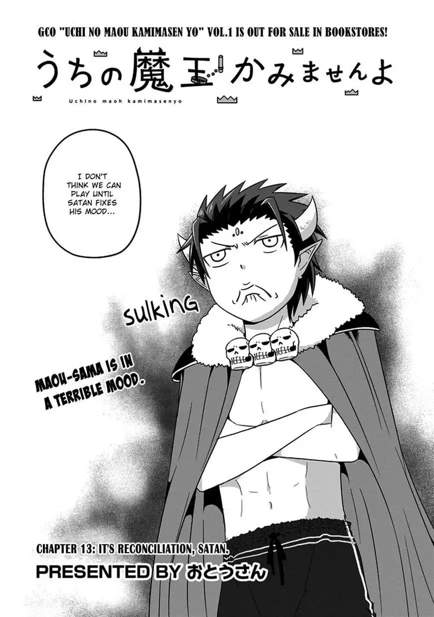 Uchi no Maou Kamimasen yo Chapter 13 2